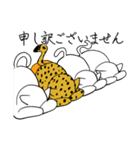 チーターのしっぽしぐさ（個別スタンプ：16）