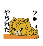 チーターのしっぽしぐさ（個別スタンプ：18）