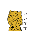 チーターのしっぽしぐさ（個別スタンプ：19）