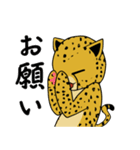チーターのしっぽしぐさ（個別スタンプ：22）
