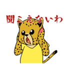 チーターのしっぽしぐさ（個別スタンプ：23）