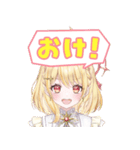 日向ましゅ オフィシャルスタンプ（個別スタンプ：3）