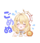 日向ましゅ オフィシャルスタンプ（個別スタンプ：5）