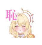 日向ましゅ オフィシャルスタンプ（個別スタンプ：13）