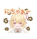 日向ましゅ オフィシャルスタンプ（個別スタンプ：14）