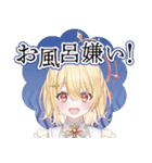 日向ましゅ オフィシャルスタンプ（個別スタンプ：16）