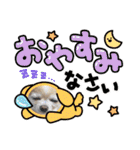 この世の悪★ザ・うーちー2！！（個別スタンプ：14）