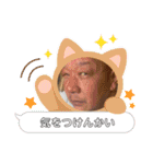 この世の悪★ザ・うーちー2！！（個別スタンプ：31）