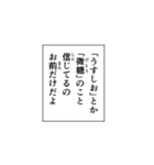 決め打ちツッコミ（個別スタンプ：1）