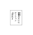 決め打ちツッコミ（個別スタンプ：4）