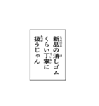 決め打ちツッコミ（個別スタンプ：5）