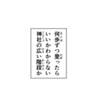 決め打ちツッコミ（個別スタンプ：6）