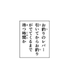 決め打ちツッコミ（個別スタンプ：8）