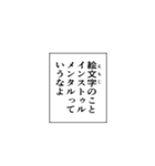 決め打ちツッコミ（個別スタンプ：9）