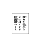 決め打ちツッコミ（個別スタンプ：10）