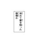 決め打ちツッコミ（個別スタンプ：11）