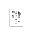 決め打ちツッコミ（個別スタンプ：12）