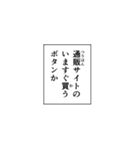 決め打ちツッコミ（個別スタンプ：15）