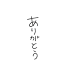 下手っぴ動物と文字（個別スタンプ：25）