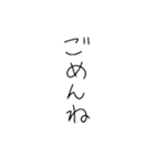 下手っぴ動物と文字（個別スタンプ：27）