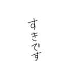 下手っぴ動物と文字（個別スタンプ：28）