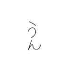 下手っぴ動物と文字（個別スタンプ：29）