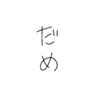 下手っぴ動物と文字（個別スタンプ：30）