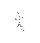 下手っぴ動物と文字（個別スタンプ：31）