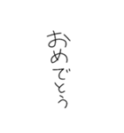 下手っぴ動物と文字（個別スタンプ：33）