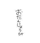 下手っぴ動物と文字（個別スタンプ：34）