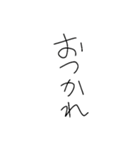 下手っぴ動物と文字（個別スタンプ：35）