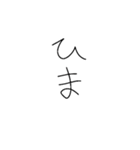 下手っぴ動物と文字（個別スタンプ：36）