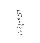 下手っぴ動物と文字（個別スタンプ：37）