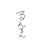 下手っぴ動物と文字（個別スタンプ：38）