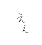 下手っぴ動物と文字（個別スタンプ：40）