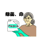 四季しげ子さんの感染対策、お見舞い（個別スタンプ：3）