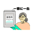 四季しげ子さんの感染対策、お見舞い（個別スタンプ：4）