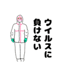 四季しげ子さんの感染対策、お見舞い（個別スタンプ：5）