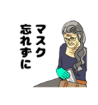 四季しげ子さんの感染対策、お見舞い（個別スタンプ：12）