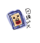 人類皆友達1（個別スタンプ：1）