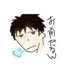 人類皆友達1（個別スタンプ：4）