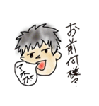 人類皆友達1（個別スタンプ：6）