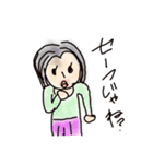 人類皆友達1（個別スタンプ：7）