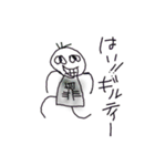 人類皆友達1（個別スタンプ：8）