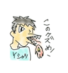 人類皆友達1（個別スタンプ：9）