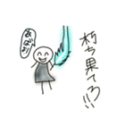 人類皆友達1（個別スタンプ：10）