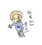 人類皆友達1（個別スタンプ：12）