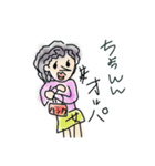 人類皆友達1（個別スタンプ：13）