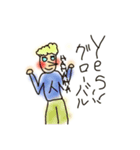 人類皆友達1（個別スタンプ：14）