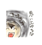 人類皆友達1（個別スタンプ：16）